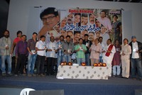 Akasamlo Sagam Movie Audio Launch